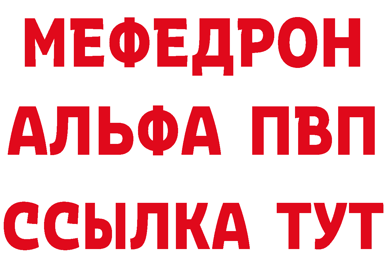 ГАШ VHQ сайт дарк нет mega Правдинск